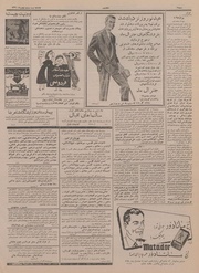 صفحهٔ بعدی ←