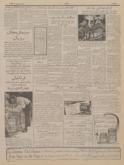 صفحهٔ بعدی ←