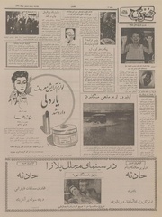 صفحهٔ بعدی ←