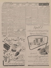 صفحهٔ بعدی ←