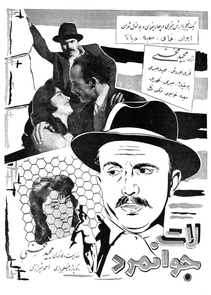 پرونده:Ettelaat13370826.pdf