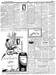 صفحهٔ بعدی ←