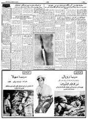 صفحهٔ بعدی ←