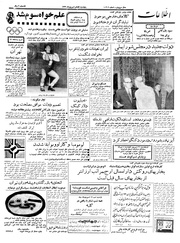 → صفحهٔ قبلی