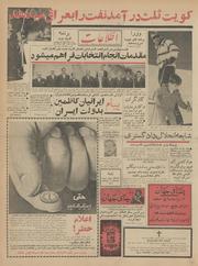 → صفحهٔ قبلی