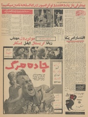 صفحهٔ بعدی ←