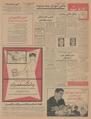 صفحهٔ بعدی ←