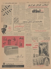 صفحهٔ بعدی ←