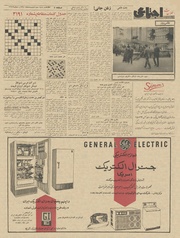 صفحهٔ بعدی ←