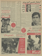 صفحهٔ بعدی ←