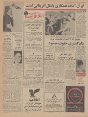 → صفحهٔ قبلی