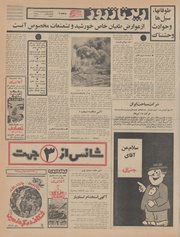 صفحهٔ بعدی ←