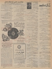 صفحهٔ بعدی ←