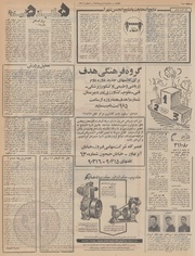 صفحهٔ بعدی ←