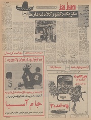 صفحهٔ بعدی ←