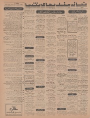 صفحهٔ بعدی ←