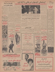 صفحهٔ بعدی ←