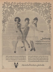 صفحهٔ بعدی ←