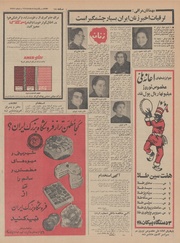 صفحهٔ بعدی ←