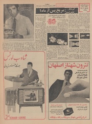 صفحهٔ بعدی ←