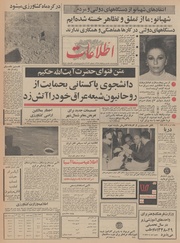 → صفحهٔ قبلی