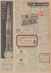 صفحهٔ بعدی ←