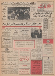 → صفحهٔ قبلی