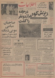 → صفحهٔ قبلی