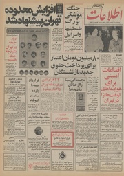 → صفحهٔ قبلی