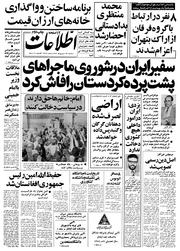 → صفحهٔ قبلی