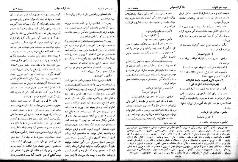 پرونده:Moz 10 14.pdf