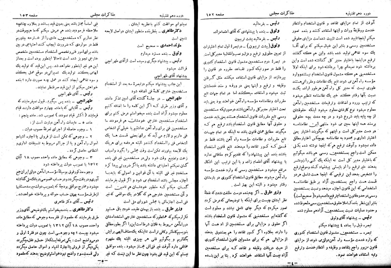 پرونده:Moz 10 14.pdf