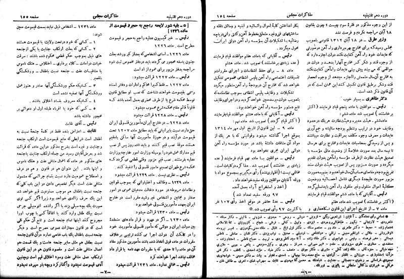 پرونده:Moz 10 14.pdf