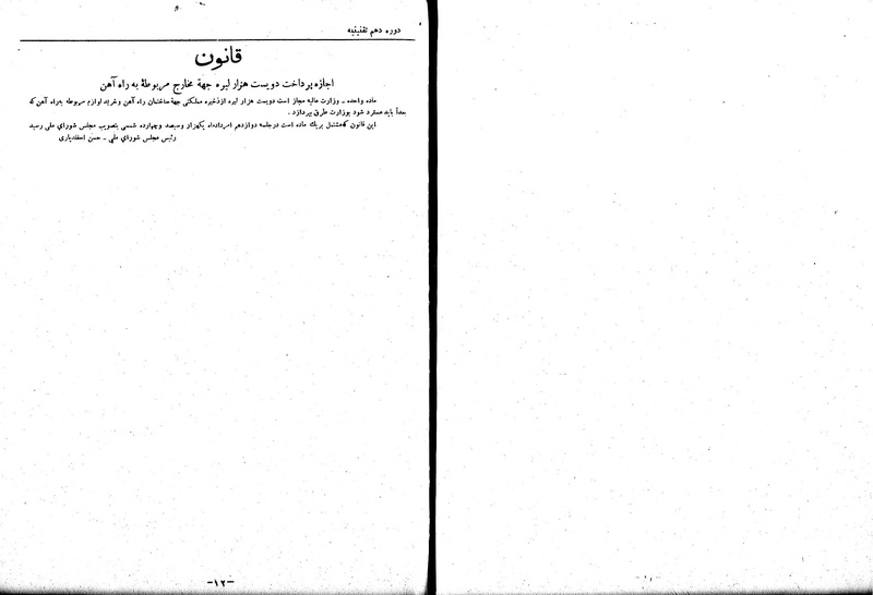 پرونده:Moz 10 14.pdf