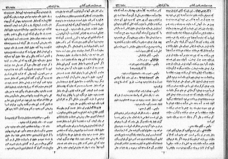 پرونده:Moz 12 87.pdf