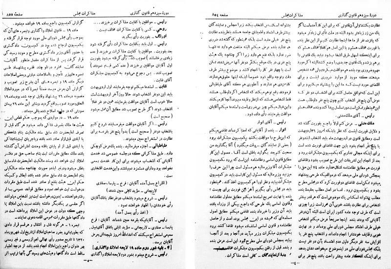 پرونده:Moz 13 57.pdf