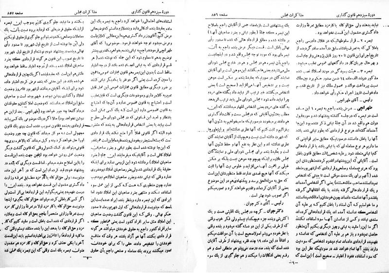 پرونده:Moz 13 57.pdf