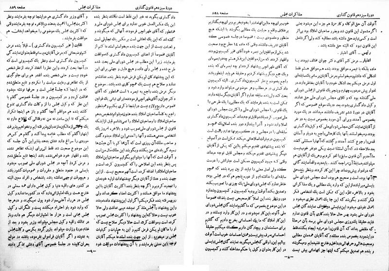 پرونده:Moz 13 57.pdf