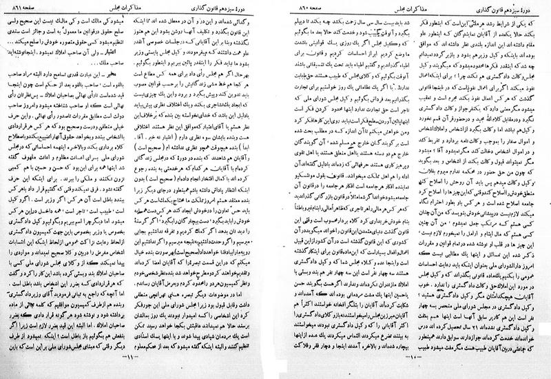 پرونده:Moz 13 57.pdf