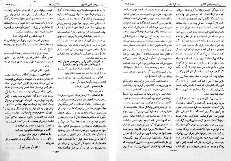 پرونده:Moz 13 57.pdf