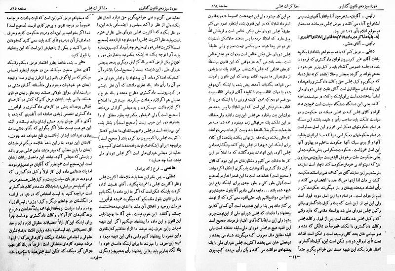 پرونده:Moz 13 57.pdf