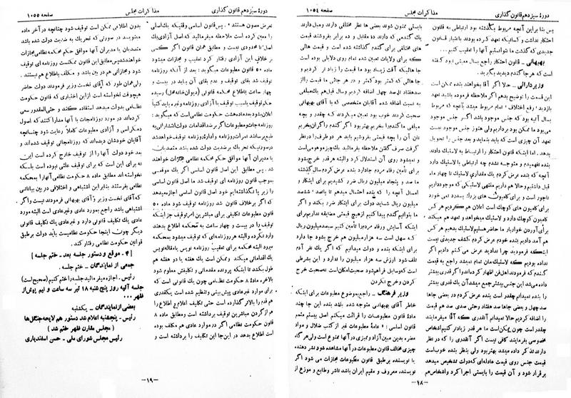 پرونده:Moz 13 69.pdf