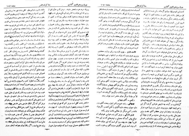 پرونده:Moz 13 69.pdf