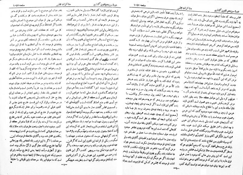 پرونده:Moz 13 69.pdf