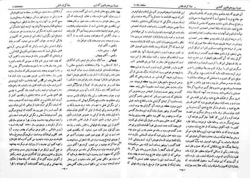پرونده:Moz 13 69.pdf