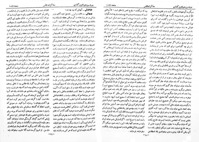 پرونده:Moz 13 69.pdf