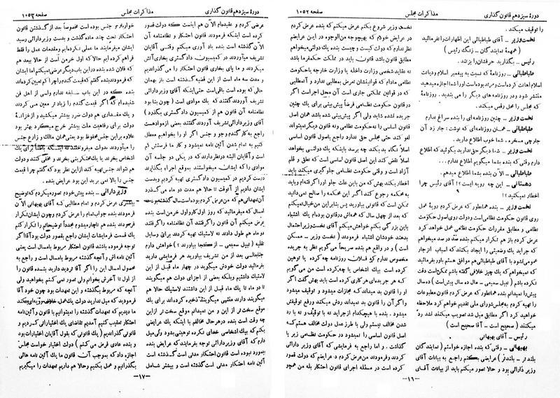 پرونده:Moz 13 69.pdf