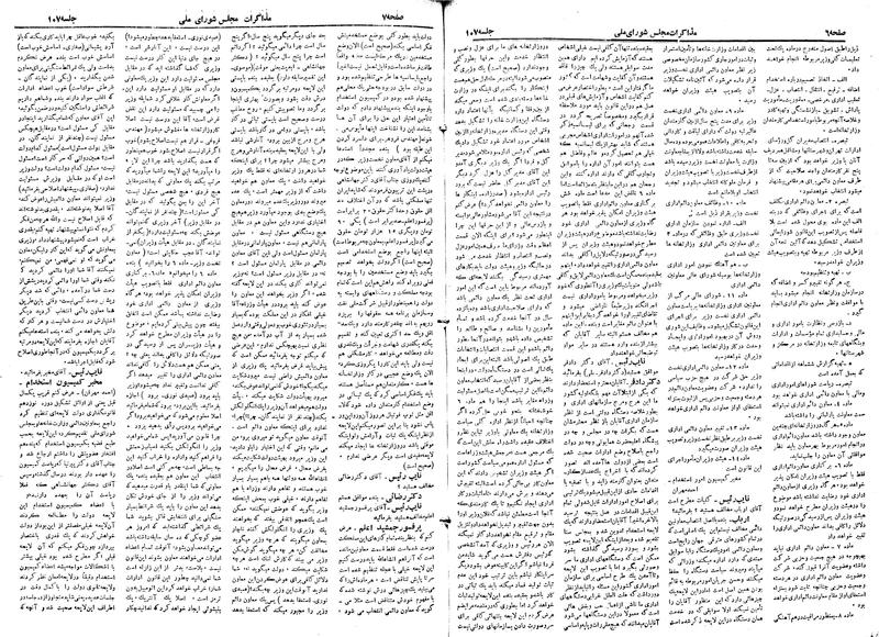پرونده:Moz 19 107.pdf