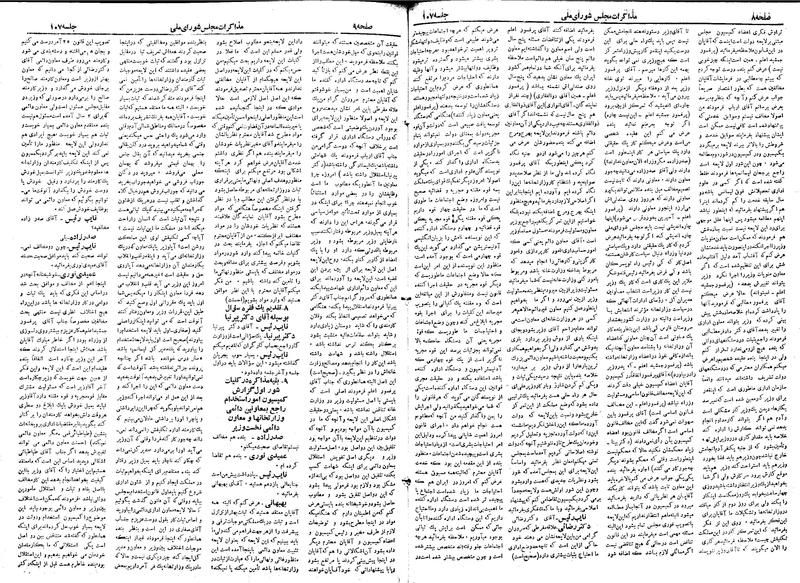 پرونده:Moz 19 107.pdf