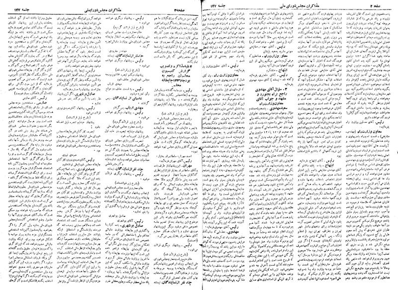 پرونده:Moz 19 147.pdf